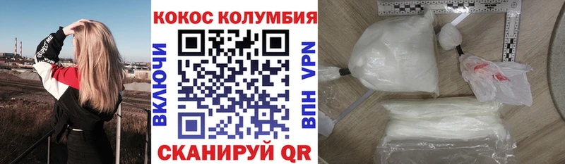 Магазин наркотиков Белорецк ГАШИШ  АМФЕТАМИН  Мефедрон  Конопля 