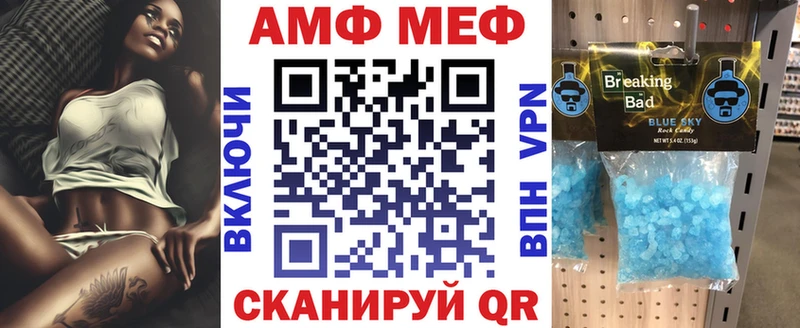 продажа наркотиков Белорецк Амфетамин Розовый