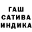 Каннабис марихуана Aiko Berdalieba