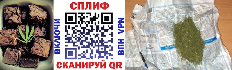 наркотики  Белорецк  мега как зайти  Cannafood конопля 