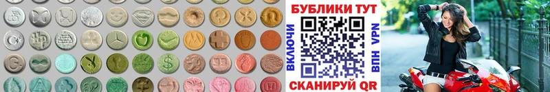 Экстази диски  как найти наркотики  Белорецк 