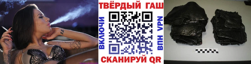 ГАШИШ хэш  где можно купить наркотик  Белорецк 