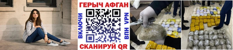 сайты даркнета Telegram  Белорецк  ГЕРОИН гречка 