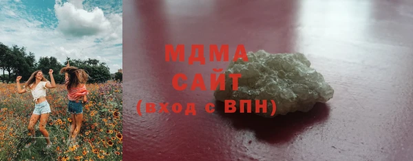 герыч Аркадак