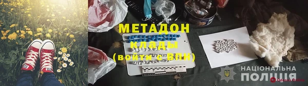 ALPHA-PVP Армянск