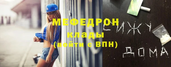 ALPHA-PVP Армянск