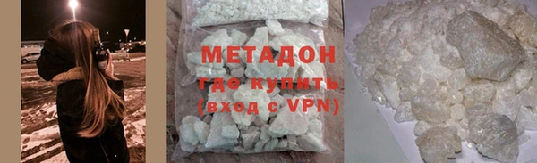 ALPHA-PVP Армянск