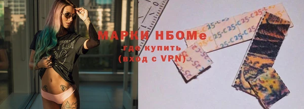 ALPHA-PVP Армянск