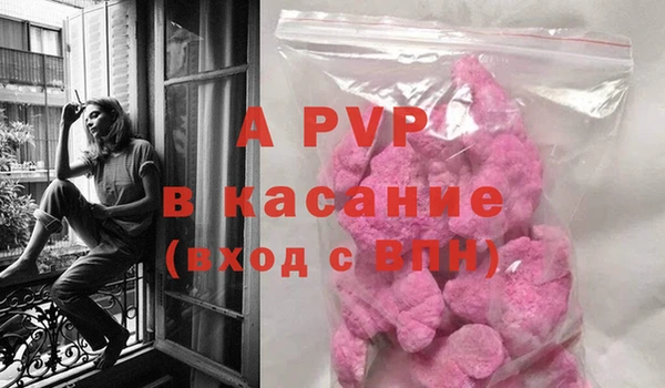 ALPHA-PVP Армянск