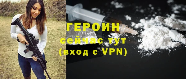 ALPHA-PVP Армянск
