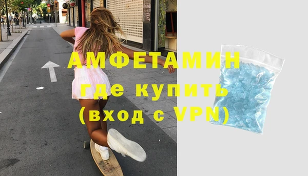 ALPHA-PVP Армянск