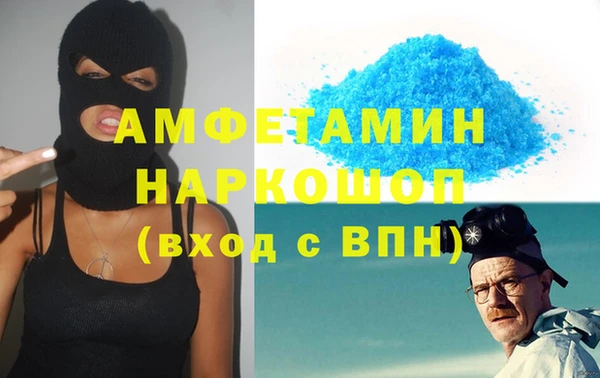 ALPHA-PVP Армянск
