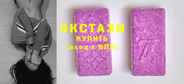 ALPHA-PVP Армянск