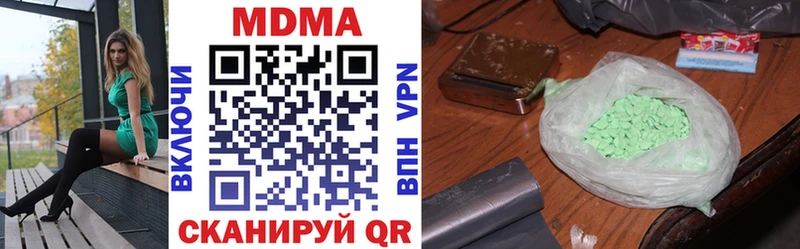 МДМА кристаллы  гидра сайт  Белорецк 