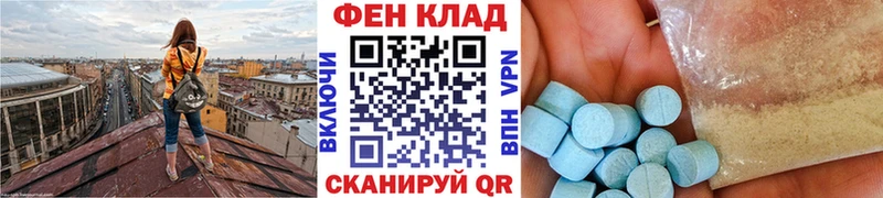 Первитин винт  Белорецк 