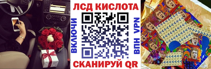 дарнет шоп  Белорецк  Марки 25I-NBOMe 1,8мг 