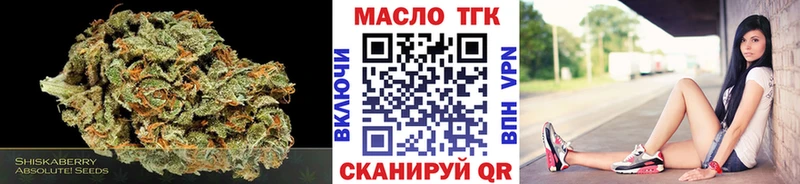 наркота  Белорецк  Дистиллят ТГК гашишное масло 