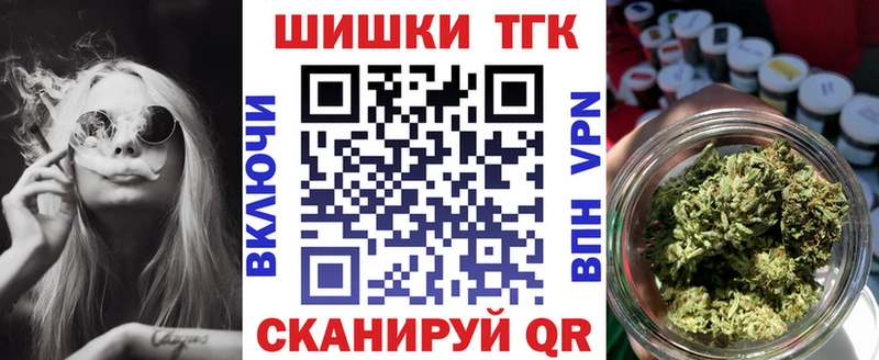 Каннабис AK-47  Белорецк 